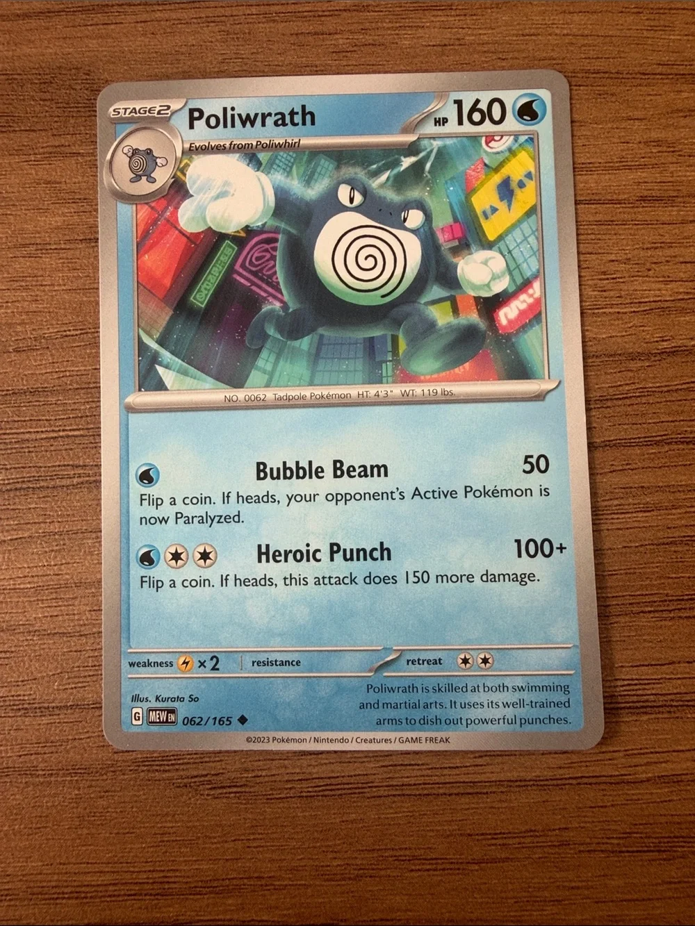 🌊 Water Beach Day Pokémon Card Lot | Wailmer Sobble Tatsugiri Poliwrath ✨5/$25✨